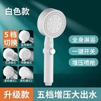 Белый пятиуровневый обновленный душ