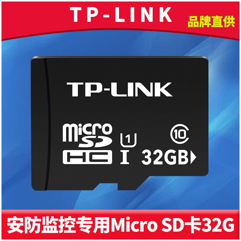 TP-LINK TL-SD32 Security Surveillance Dedicated Memory Card Micro SD Card TF Card HD Camera Driving Recorder Local Video High Speed Flash Memory Card Waterproof High Temperature Resistant 32G