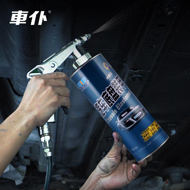 Automotive Chassis Armour Glue Anti Rust Paint Chassis Armour Soundproof Rubber Anti-Corrosive Resin Granular Glue Quick-drying Non-Self-Spray Type