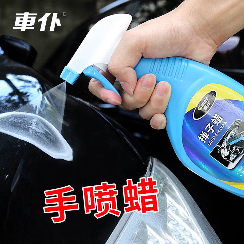 Car wax caravan Lars hands on wax Upper light maintenance coated black white universal liquid waxed spray