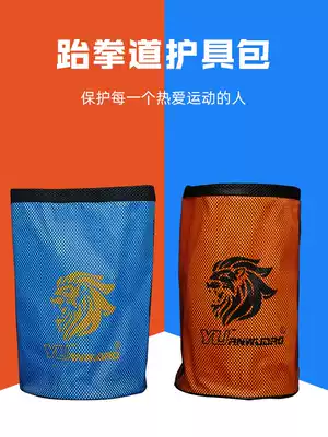 Taekwondo bag shoulder bag Taekwondo bag sports bag bag large Sanda equipment bag bucket bag