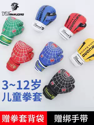 Boxing gloves children adult Sanda men and women gloves boxing sandbag Muay Thai thick breathable bag strap