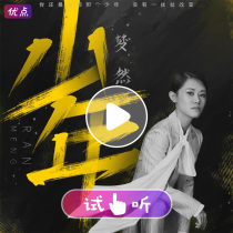 Dream Ran-Junior accompaniment High quality original stereo no harmony accompaniment mp3 music audition