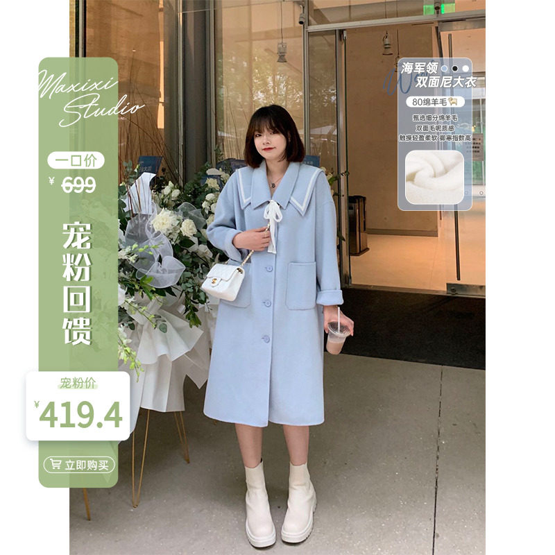 (Pamper to give back to six fold snapped for non-quality problems don't back out) Double face, what about the coat of women?