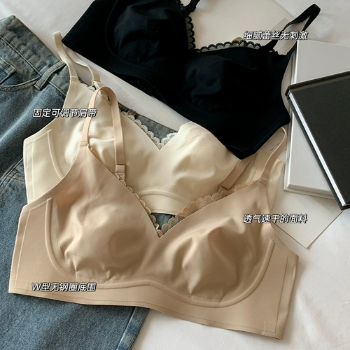 Ультратонкий латексный бюстгальтер без косточек, поддерживающий бюстгальтер-топ