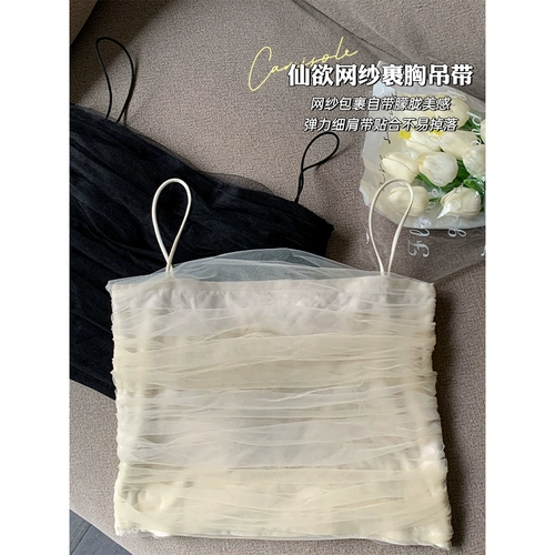 马西西 Короткий весенний топ с чашечками, базовая футболка без рукавов, размер, для маленькой груди