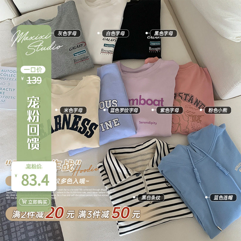 (Pamper to give back to the six-fold scramble for non-quality issues no-no-no-no-no-no-no-no) retro vegsweaters and women's hat blouses