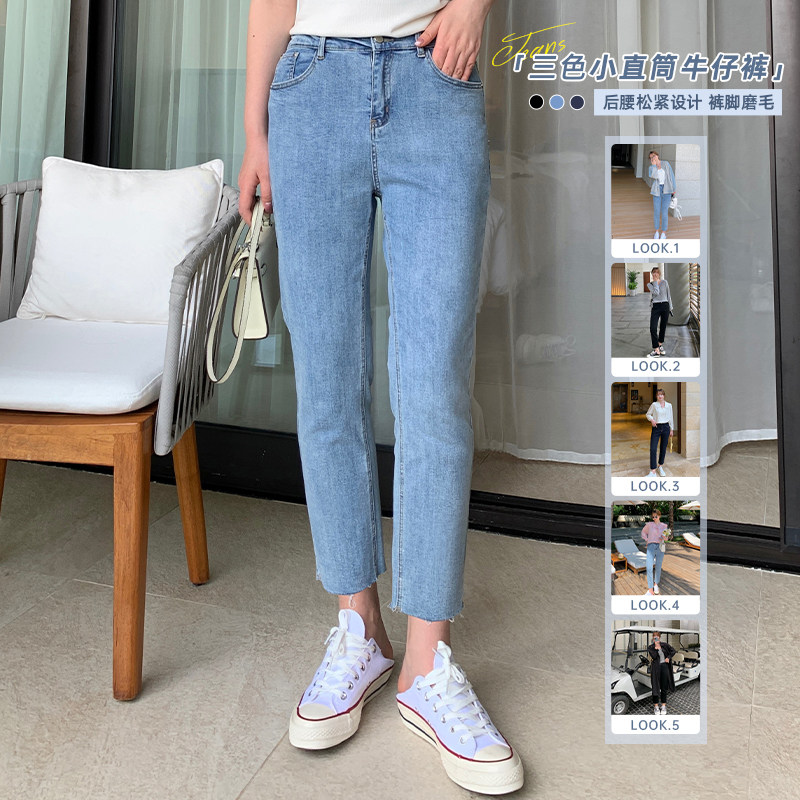Masisi micro fat mm small straight cylinder jeans female spring large size high waist loose with slim fit 90% pants for body pants