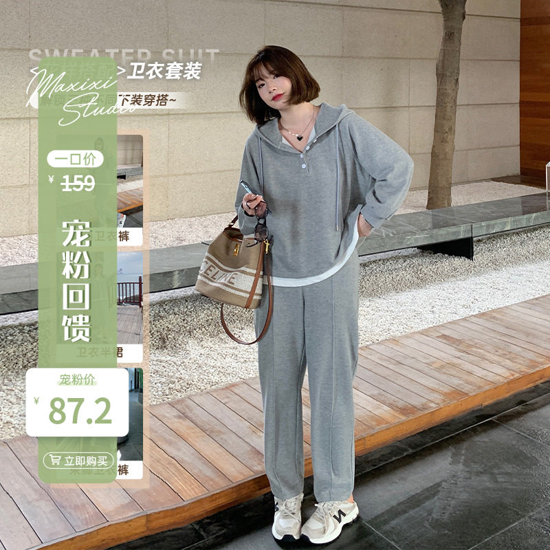 (Favorite fans give back 20% off snap-up, as low as 872 yuan) fashion sweater suit women's clothing looks thin and casual