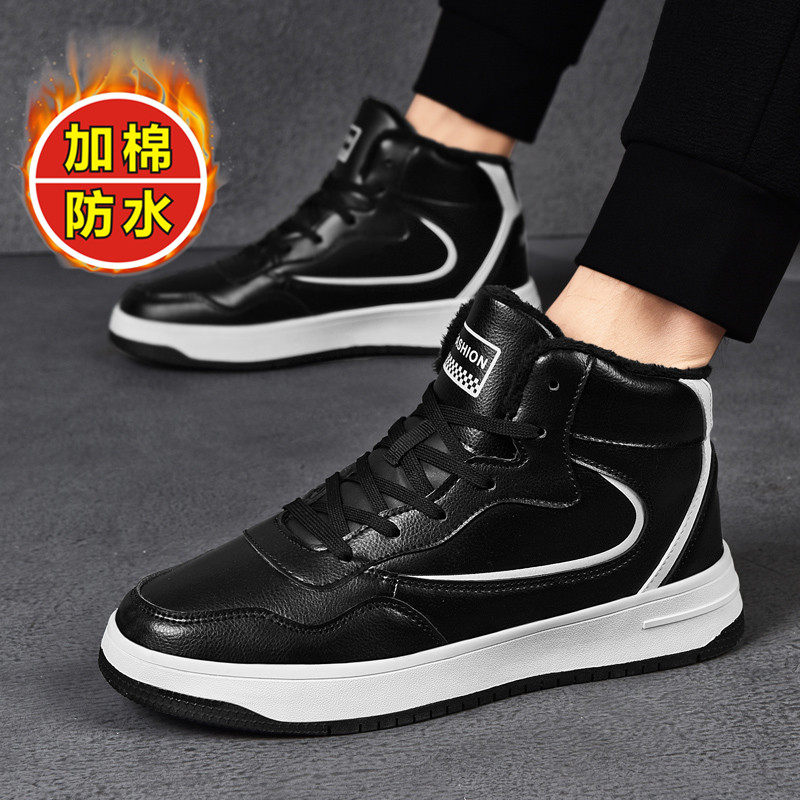 Winter board shoes men's leather face waterproof plus suede thickened large size 45 high cylinder 46 warm 47 cotton shoes 48 students 49 tide