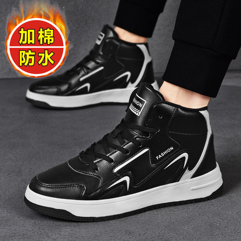 Winter middle school students 12 years old 13 plus heat sports board shoes 15 children's skin waterproof leisure 14