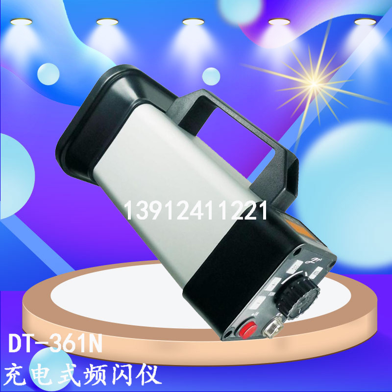 Rechargeable DT316P strobe meter Portable plug-in DT316N strobe light speedometer tachometer spot