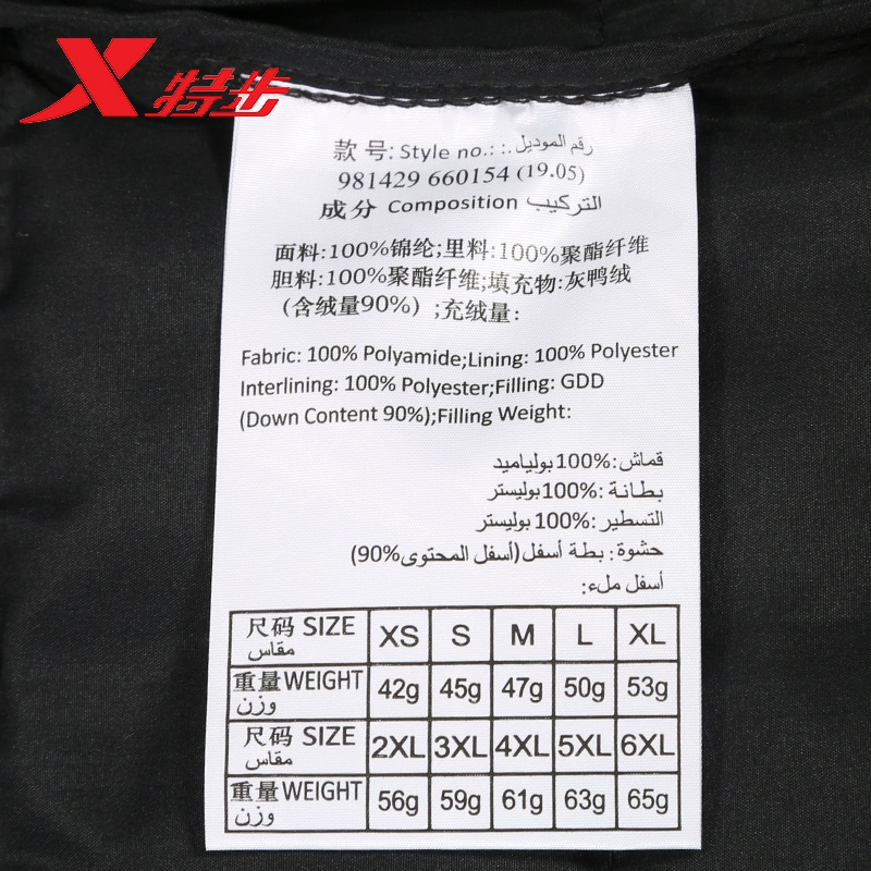 Áo khoác gió nam Xtep mùa thu đông 2019 áo khoác mới trùm đầu ấm áp cho nam áo khoác 981429660154 - Áo gió thể thao