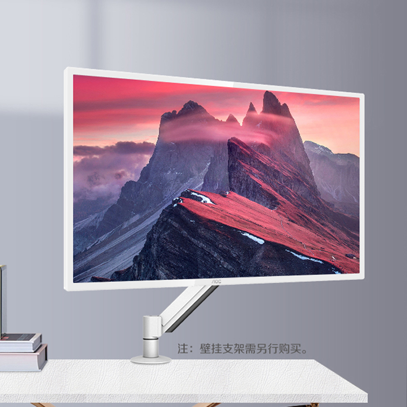 AOC Q32V3S BS 31 5-inch 2K Display 75Hz IPS wide-angle Home Office Display