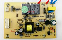 Tea bar machine power control button integrated board computer board circuit board XH-DSF-ZJ02 ZJK02 YM-002