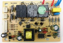 Tea bar machine motherboard power board circuit board control board computer integrated board XH-DSF-ZJ08 06 accessories
