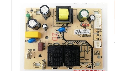 Suitable for Haier tea bar YR1682-CB YR1688 1686 BOARD CONTROL BOARD CIRCUIT BOARD CIRCUIT BOARD