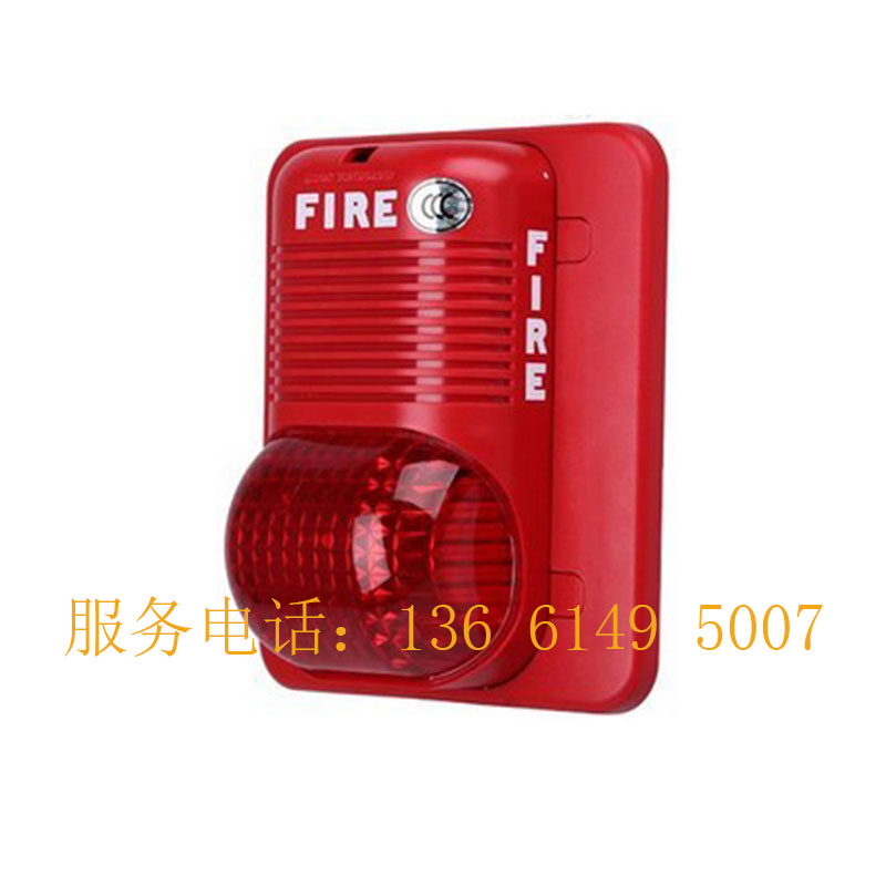 Audible and audible P900 and light P900 audible and visual alarm P900A SOUND AND LIGHT CODED