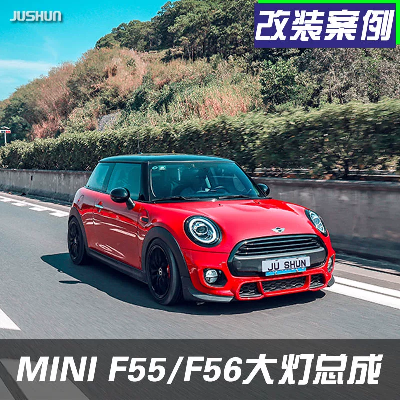 Подходит для установки головной оптики BMW MINI с комплектом до 14-22 мини F55F56F57LED дневного света светодиодная линза