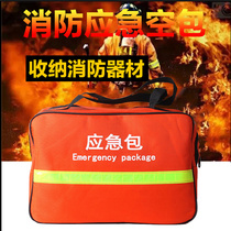 Fire equipment emergency kit office home storage bag convenient escape supplies special bag emergency box