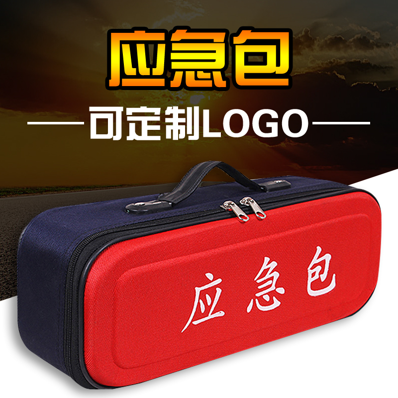 Car escape bag fire emergency escape bag empty bag soft bag escape bag home car office fire equipment box