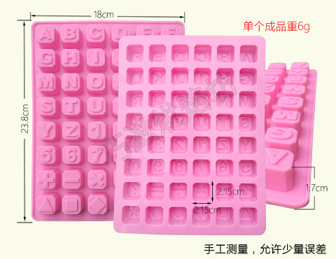 48 lỗ vuông tiếng Anh chữ và số hình chữ nhật silicone khuôn sô cô la khuôn kẹo đỏ khuôn - Tự làm khuôn nướng khuôn làm bánh hình thú