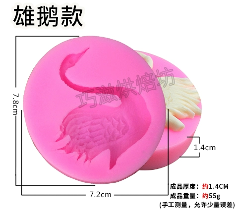 DIY sô cô la sô cô la bánh kẹo mềm công cụ trang trí nướng khuôn silicone mài hình thiên nga - Tự làm khuôn nướng