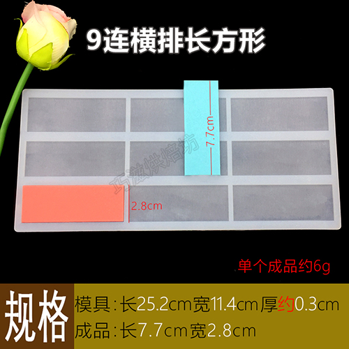 Khuôn sô cô la Silicone Bánh sinh nhật Chèn hình trái tim Từ hình chữ nhật Chèn khuôn trang trí sô cô la - Tự làm khuôn nướng khuôn làm bánh hình thú