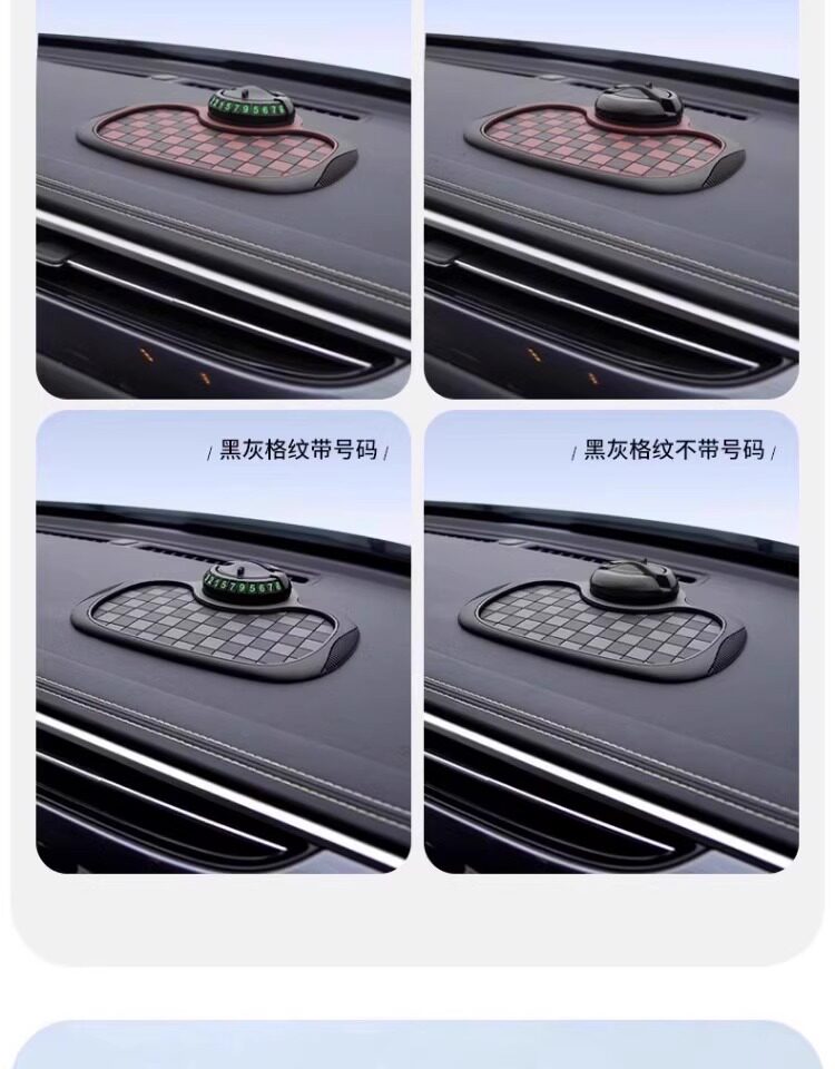 [Anti-Slip, Stable, and High Temperature Resistant] 5-in-1 New Car Anti-Slip Mat, Multifunctional Phone Navigation Holder Number