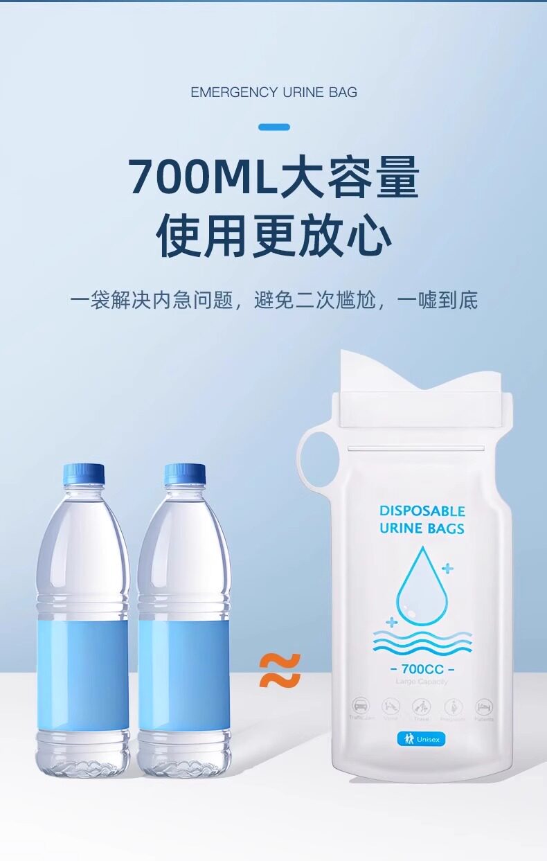 Emergency Disposable Standing Urination Device, Unisex, Car Toilet, Portable Urinal for Use in the Car