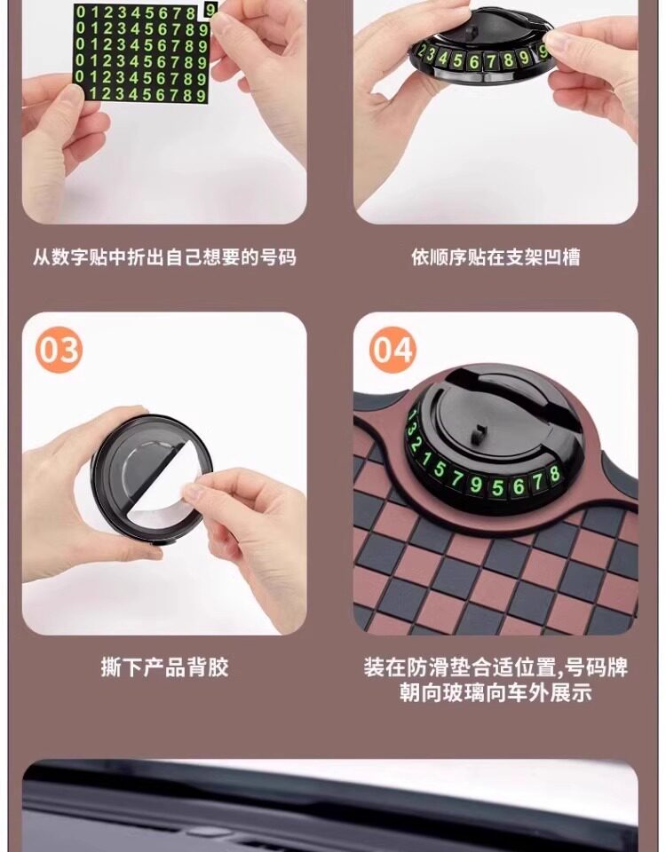 [Anti-Slip, Stable, and High Temperature Resistant] 5-in-1 New Car Anti-Slip Mat, Multifunctional Phone Navigation Holder Number