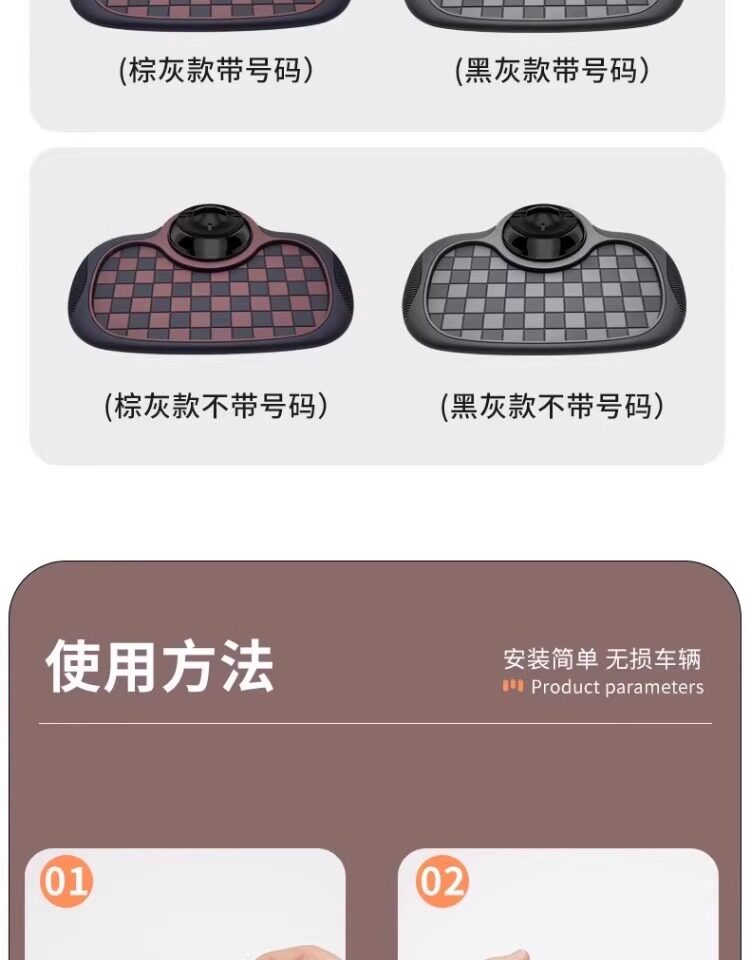 [Anti-Slip, Stable, and High Temperature Resistant] 5-in-1 New Car Anti-Slip Mat, Multifunctional Phone Navigation Holder Number