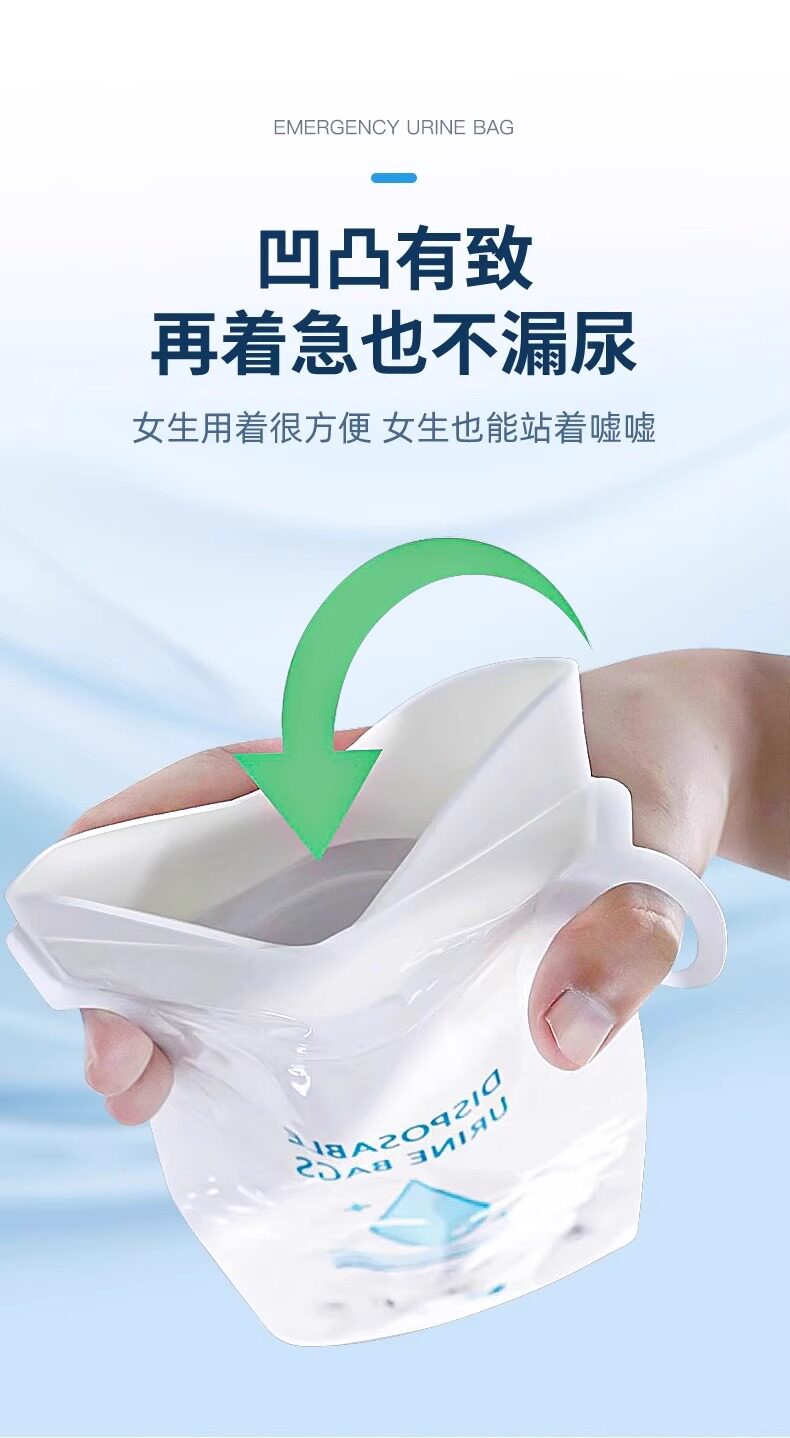 Emergency Disposable Standing Urination Device, Unisex, Car Toilet, Portable Urinal for Use in the Car
