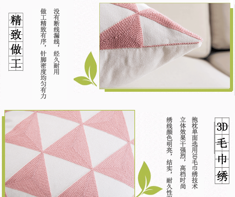 Khăn màu hồng thêu ba chiều lõi bông vải sofa sofa giường đệm văn phòng trở lại gối văn phòng 2 trong 1