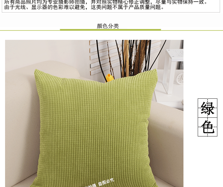 Có thể được tùy chỉnh cho bất kỳ kích thước rắn màu vải nhung gối trở lại da sofa giường đệm xe gối gối ghế sofa