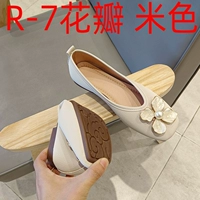 R-7 лепесток бежевый цвет