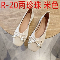 R-20 Два цвета жемчужных бежевых