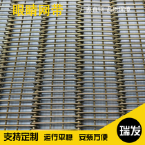 String rod mesh belt Tobacco drying conveyor belt High temperature quenching furnace dryer mesh chain assembly line conveyor belt