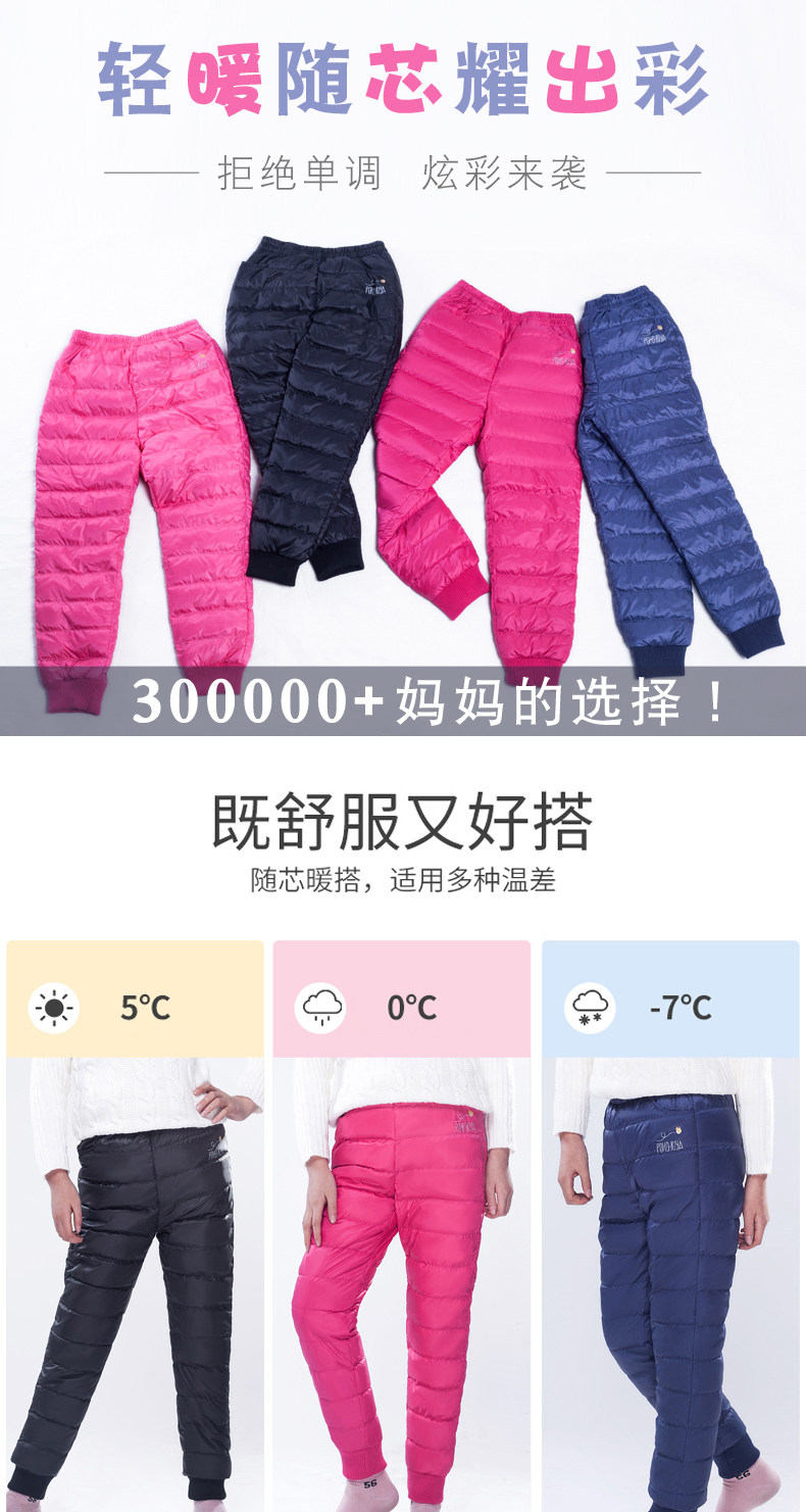 雅鹿 中大童 90白鸭绒 羽绒裤 图2