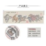 Наклейки, вышивка, инкрустировано бриллиантами, коллекция 2023