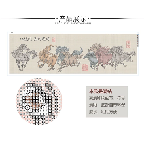 Наклейки, вышивка, инкрустировано бриллиантами, коллекция 2023