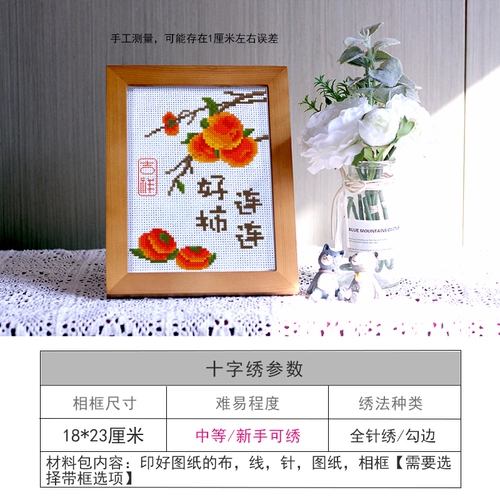 Все вышивка Ruyi Cross 2022 New Line Emelcodery 2023 Принесите раму бесплатно