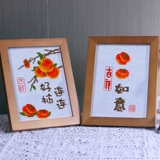 Все вышивка Ruyi Cross 2022 New Line Emelcodery 2023 Принесите раму бесплатно