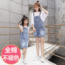 Summer Mother Womens Strap Skirt New 2020 Girls Skirt Parent-Child Dress Loose Mother Dress Denim Short Skirt