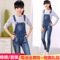 Spring and Autumn New Girl Strap Pants Denim Pants Children Children 8 Childrens Suspension 10-15 years old