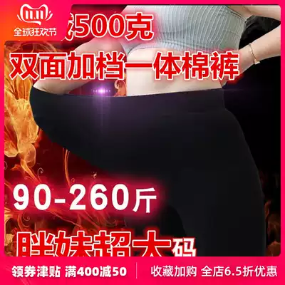 Plus fat, plus velvet, thickened inner pants, women's double-sided plus-gear one-piece cotton pants, step-on tights, middle-aged and elderly warm pants