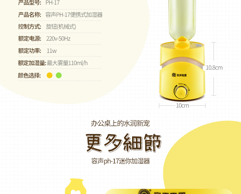 Rong Thắng máy tạo độ ẩm gia đình câm phòng ngủ văn phòng máy tính để bàn điều hòa không khí thanh lọc nhỏ bé mang thai - Máy giữ ẩm 	máy tạo độ ẩm viomi khuếch tán tinh dầu