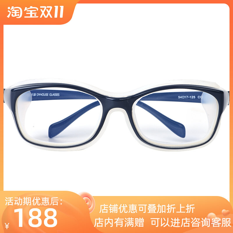 Taihao anti-pollen anti-blue light eye protection wind and dust goggles glasses men and women myopia flat degree