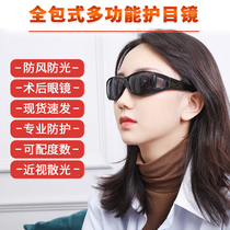 White Inner Eyes Post-operative Myopia Laser Surgery Palate Sleep Protection Awe Fear Light Glasses Ophthalmology