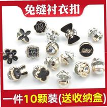 Shirt safety buckle clothes safety buckle clothes fixing buckle buckle nail buckle invisible anti-light buckle does not hurt clothing